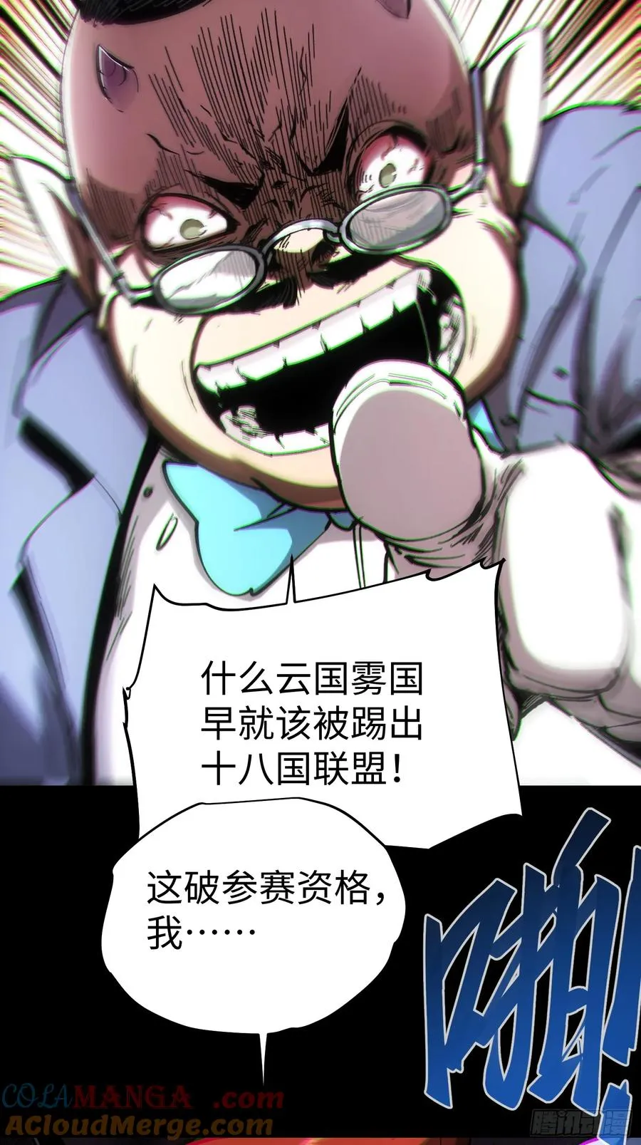 第47话48