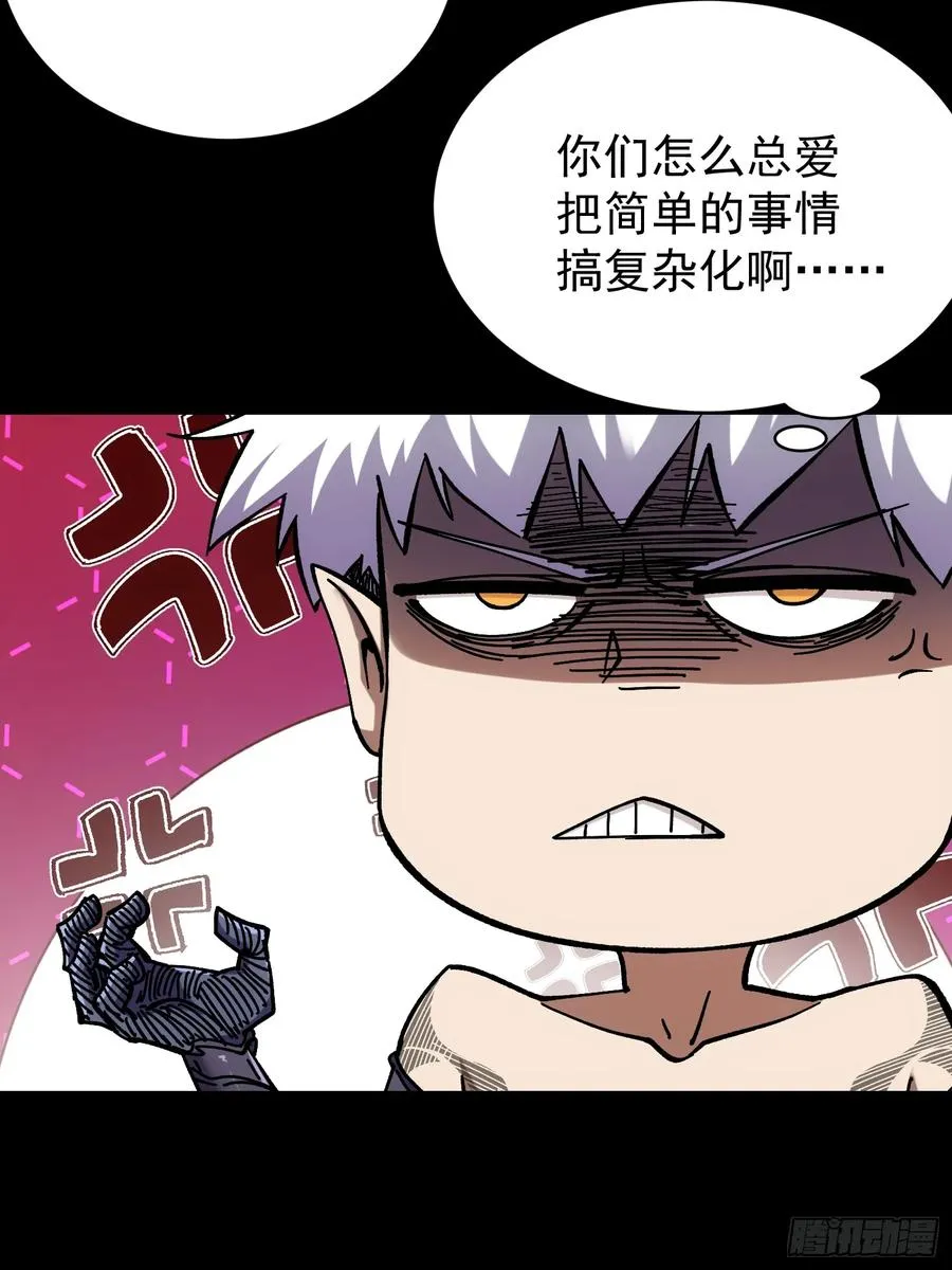 第9话7