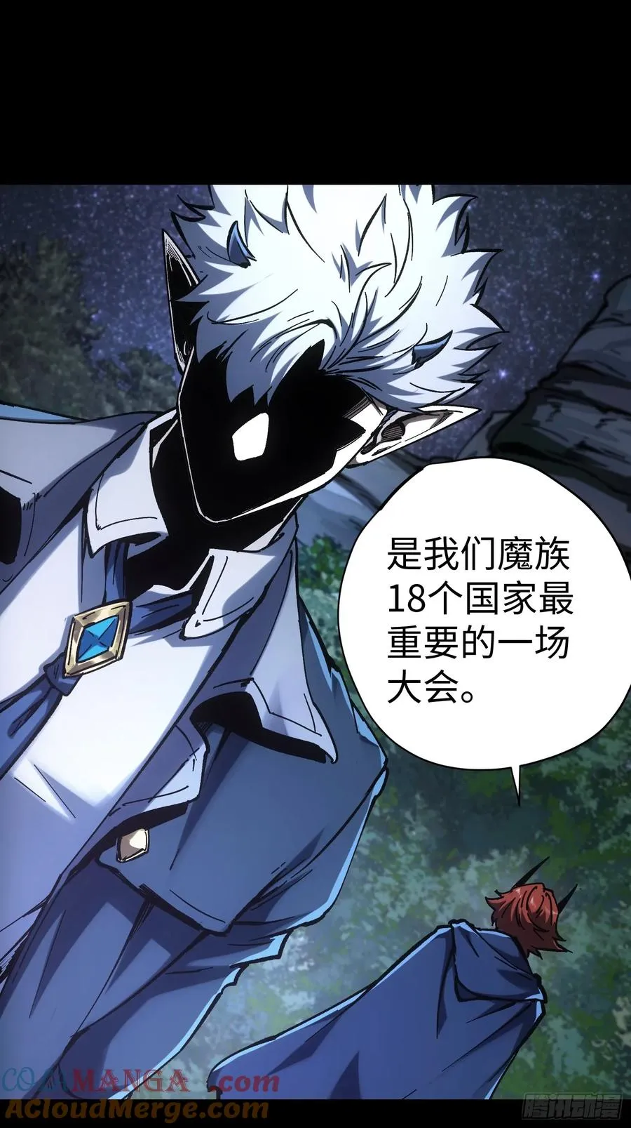 第43话24