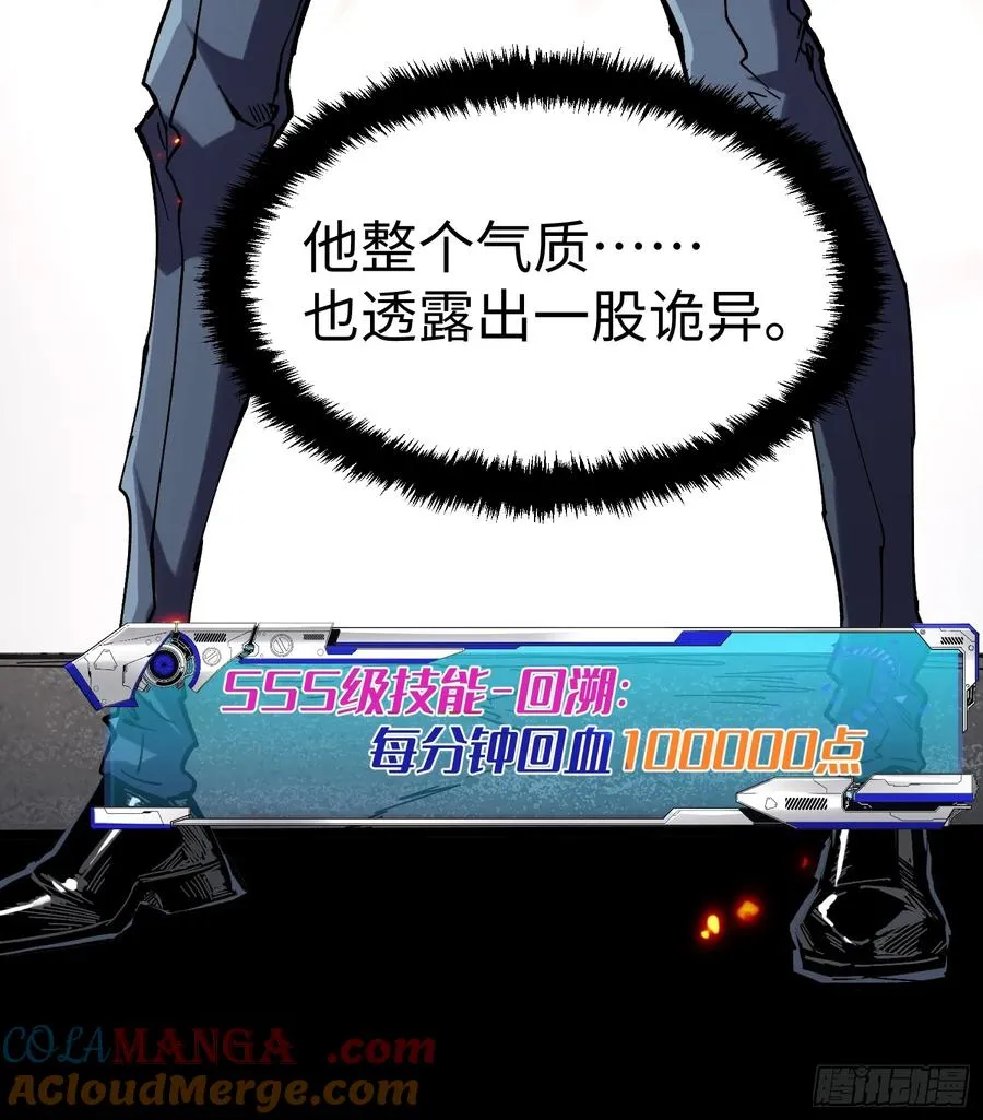 第35话36