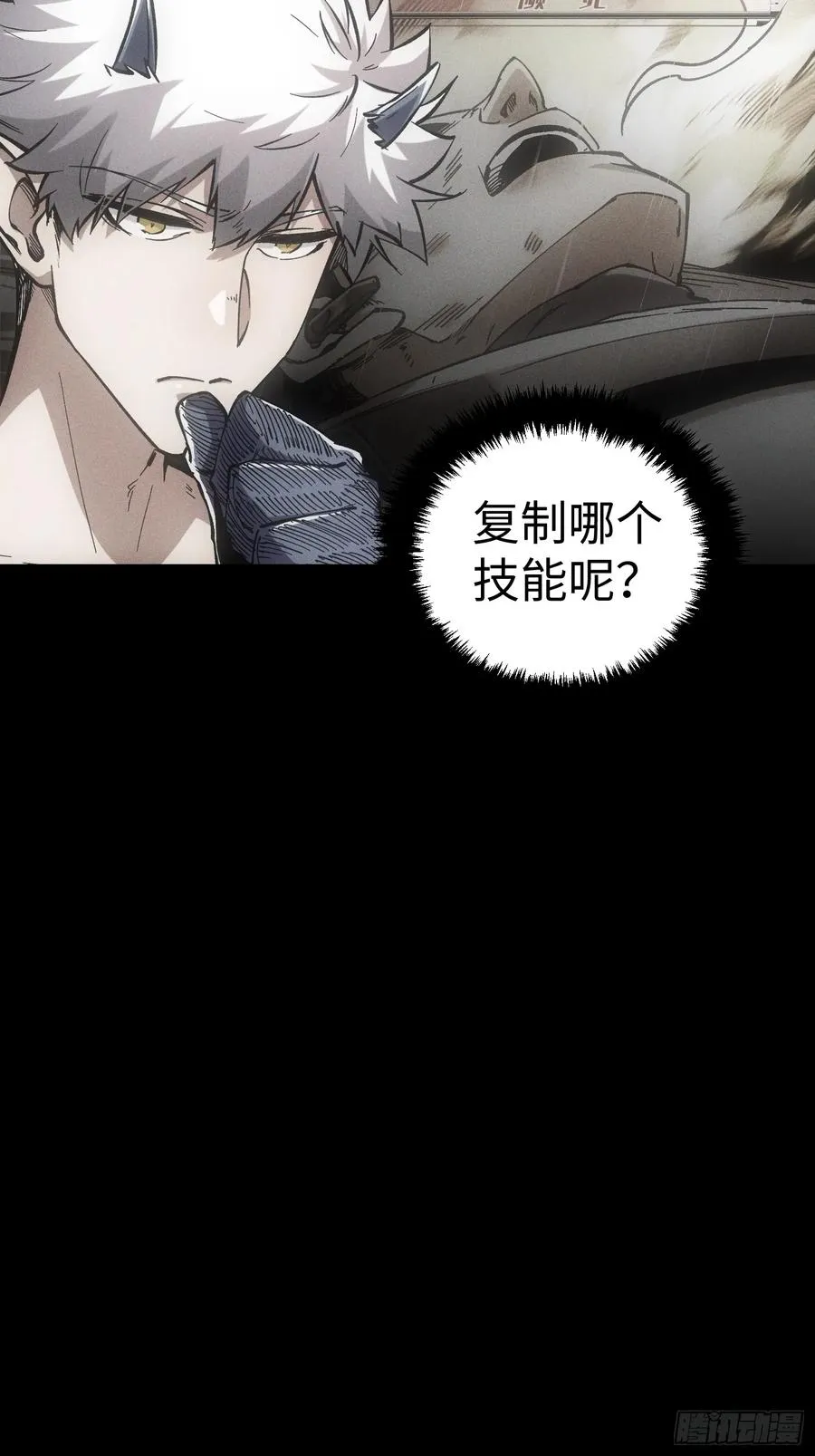 第34话38