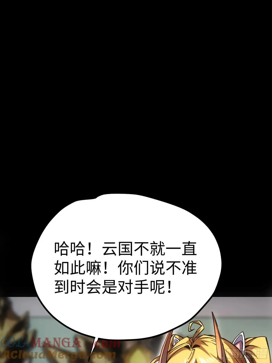 第44话51