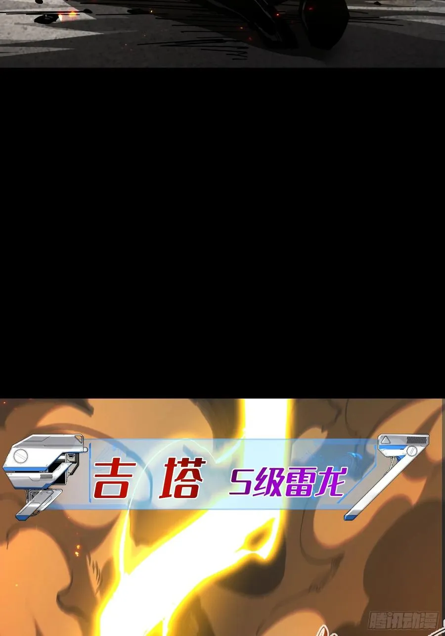 第27话46