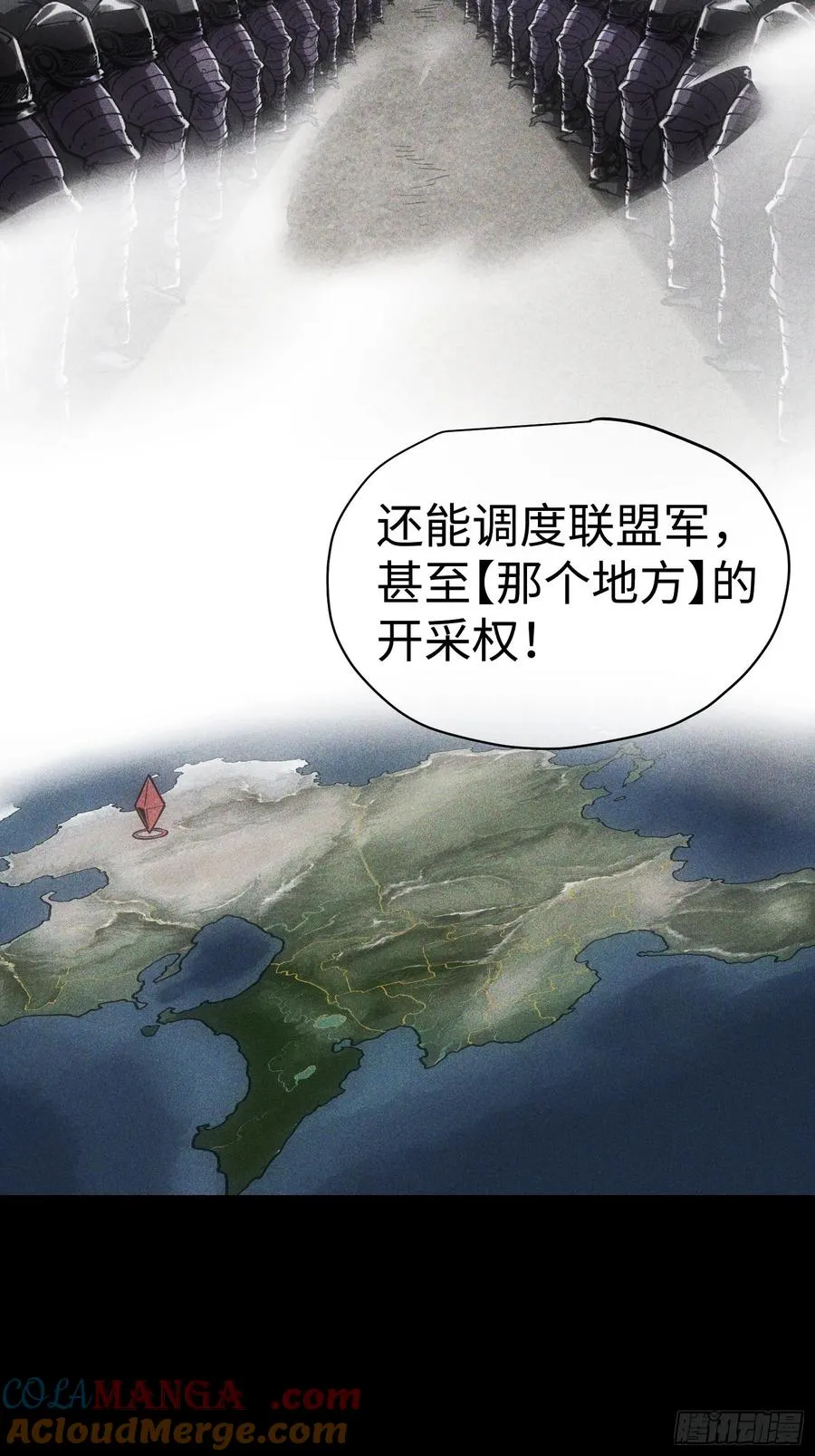 第45话9