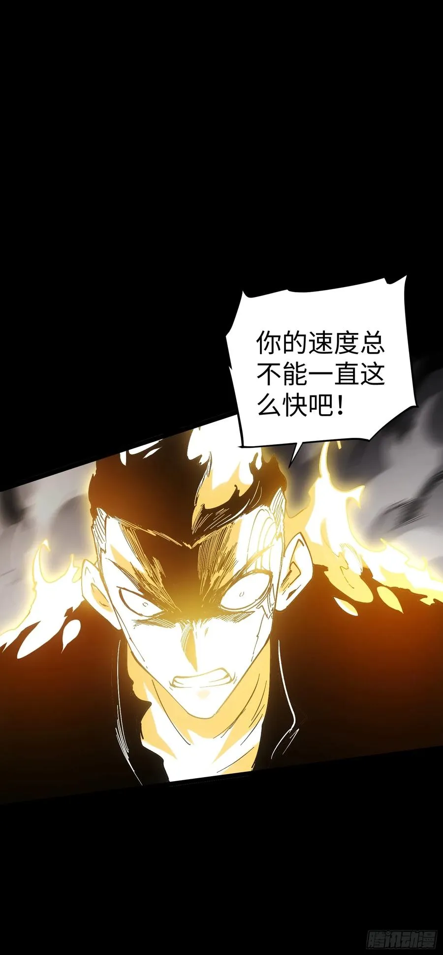 第33话40