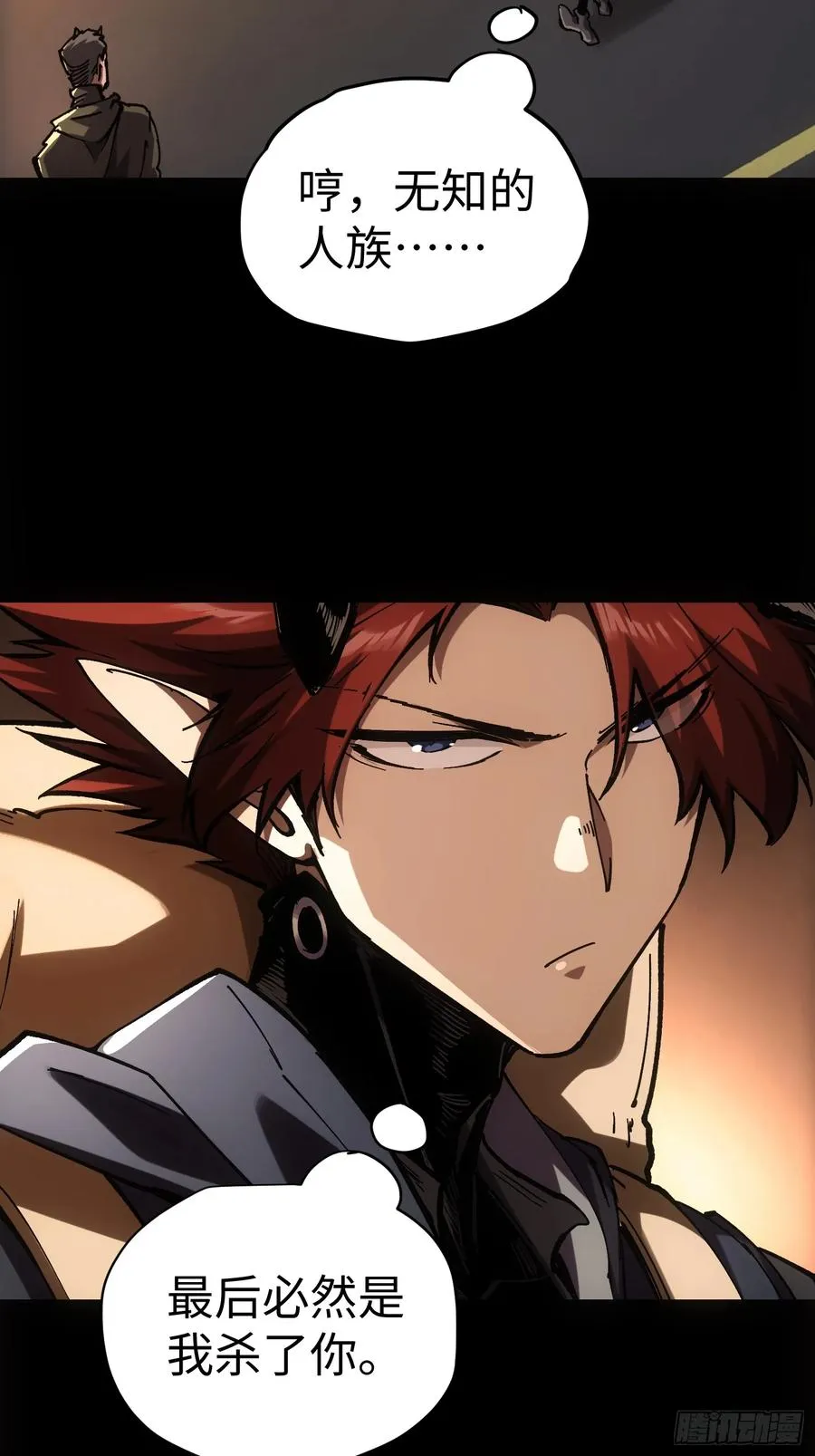 第44话28