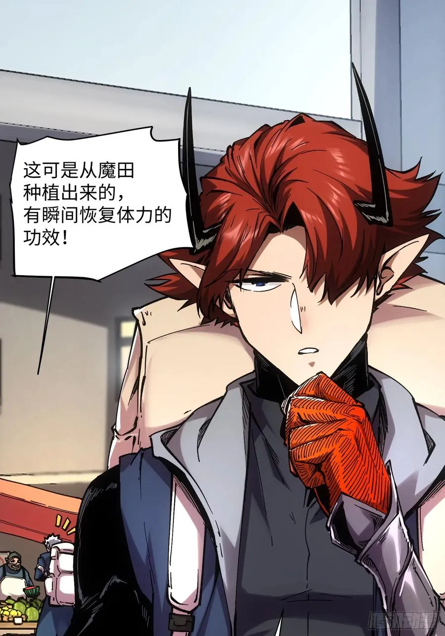 第44话34