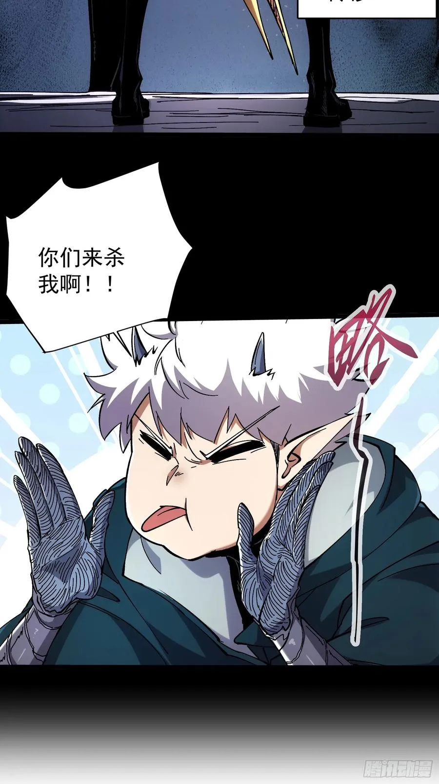 第7话25