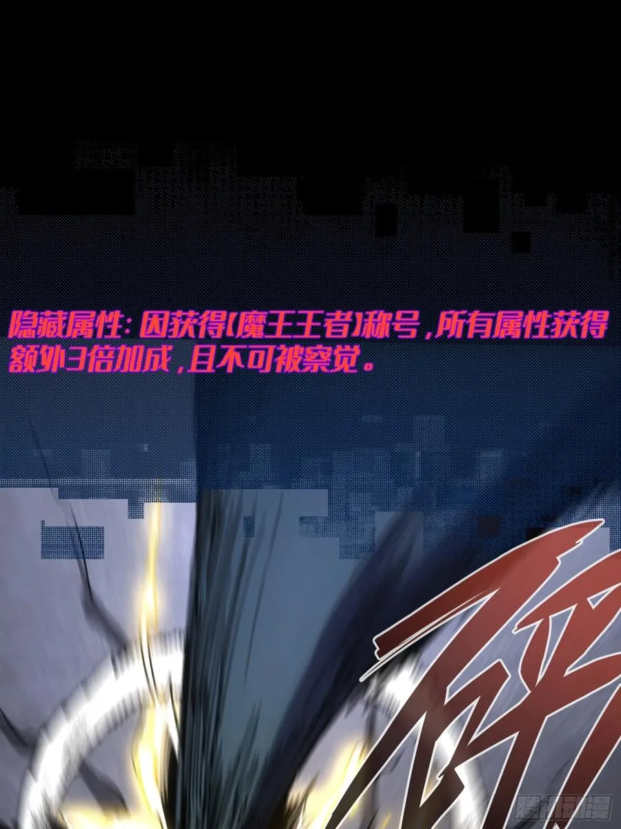 第33话28