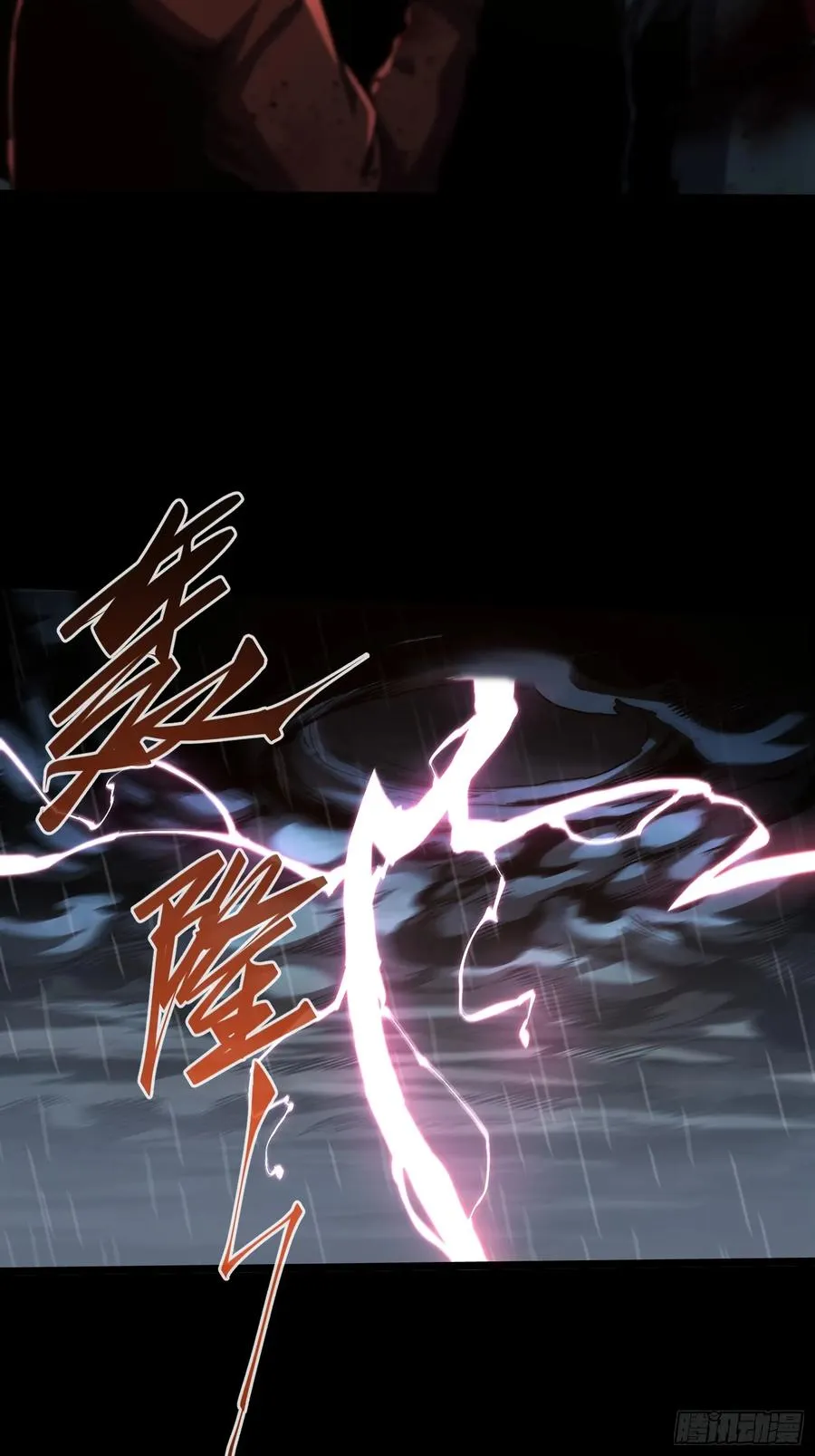 第22话13