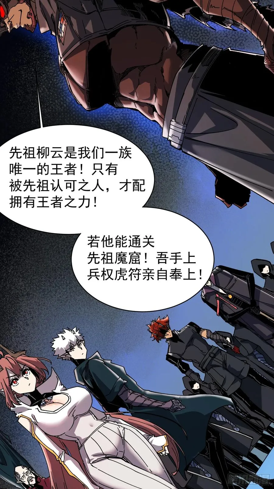 第4话13
