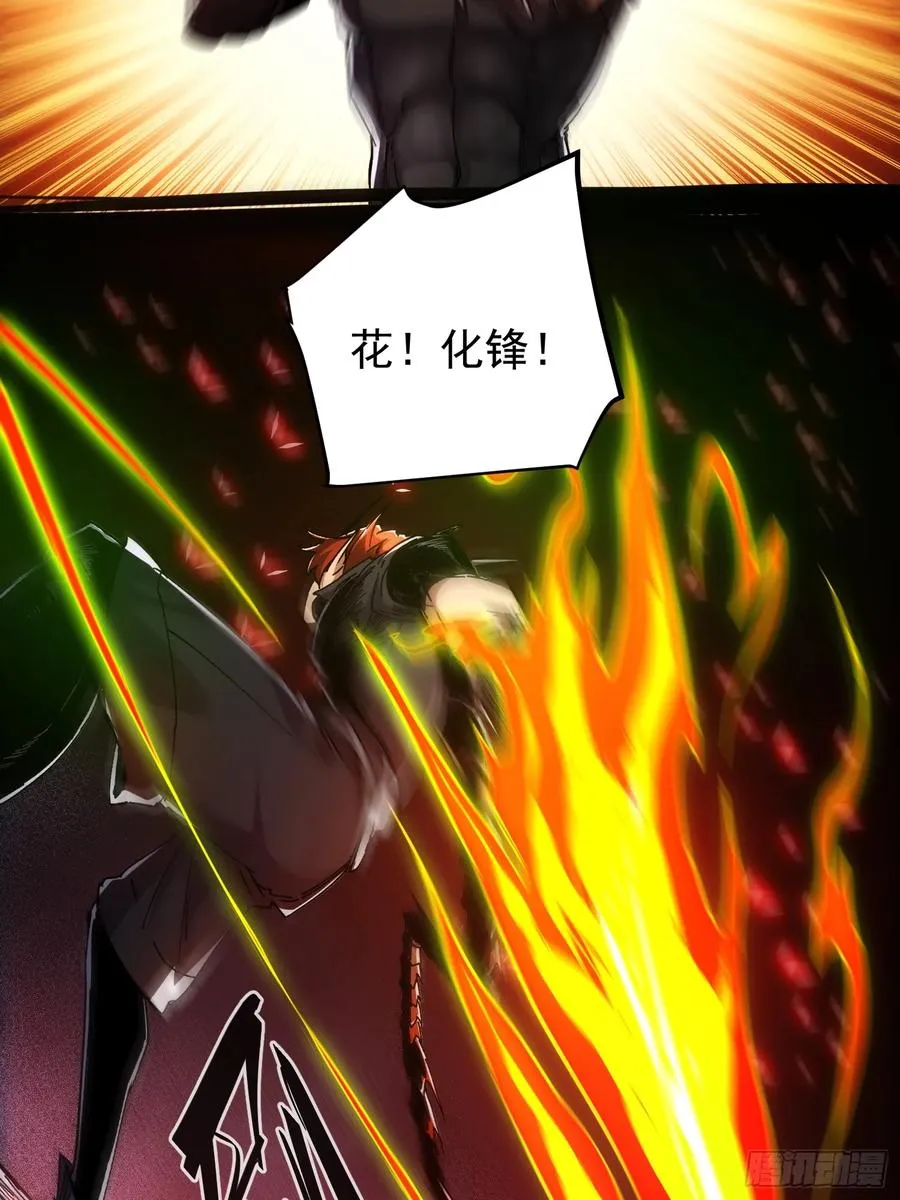 第5话35