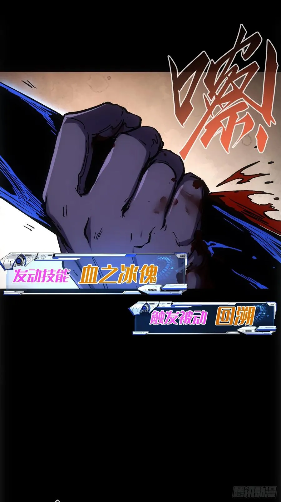 第35话46