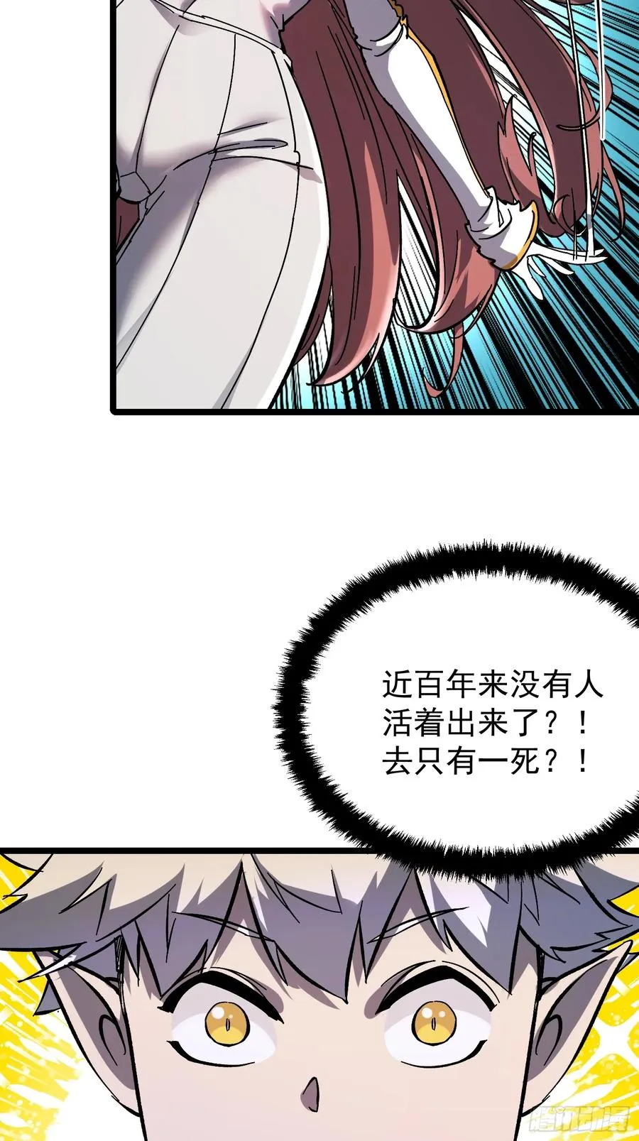 第4话16