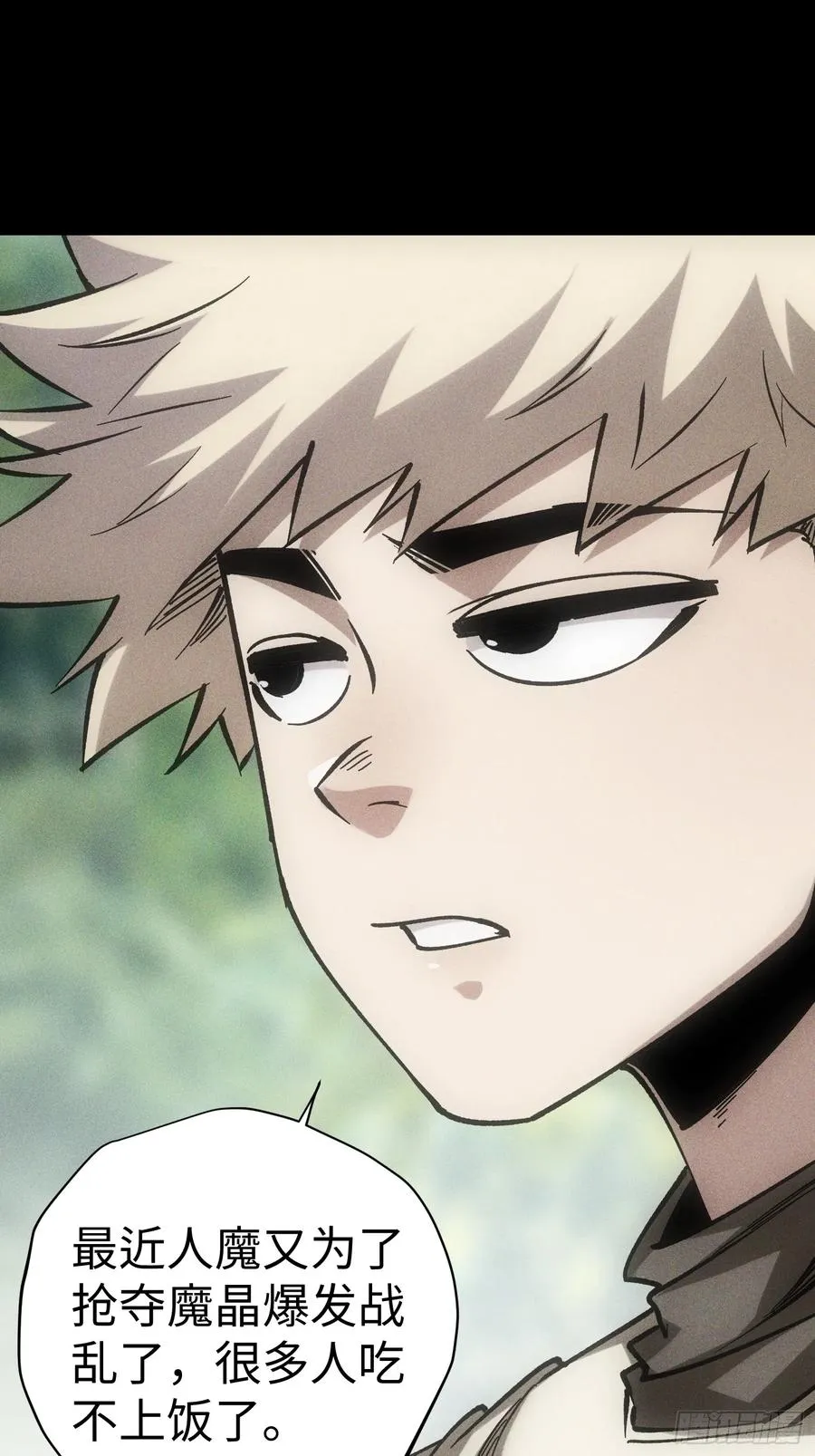 第37话17