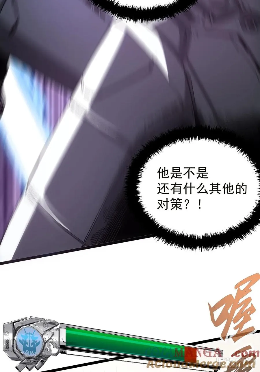 第19话8