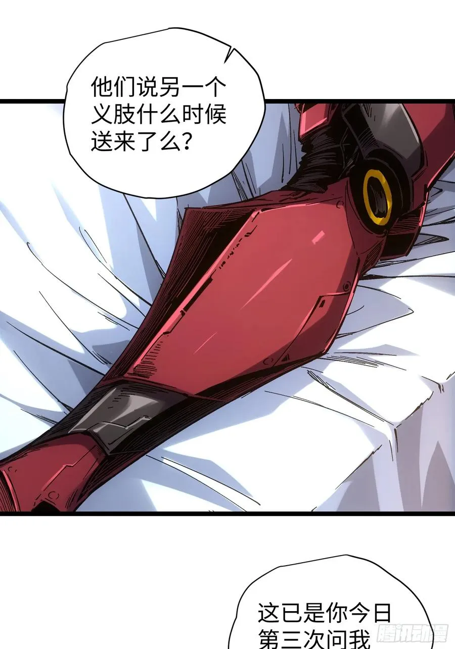 第41话32