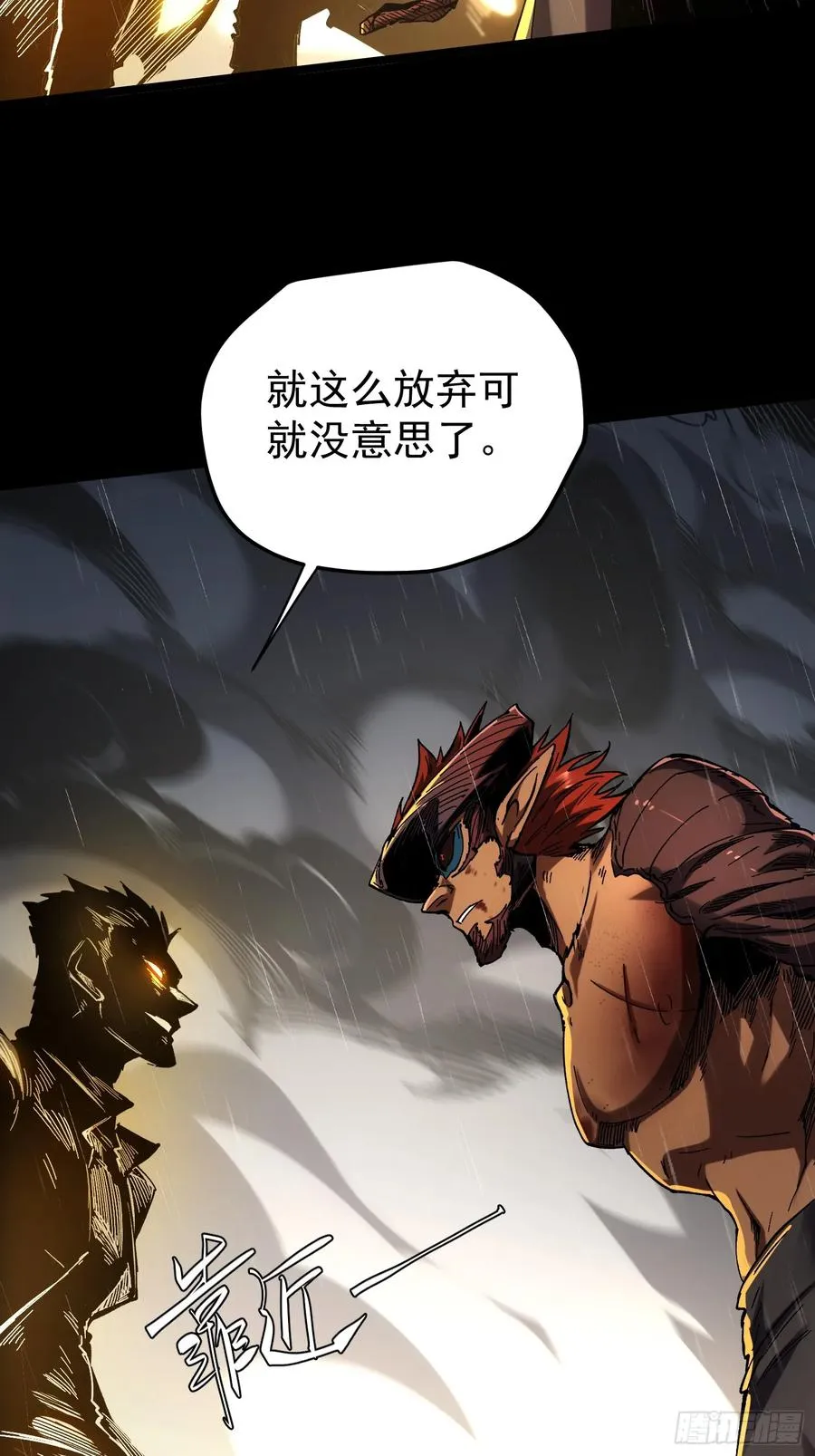 第29话25