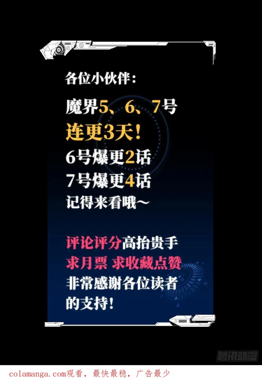 第28话88