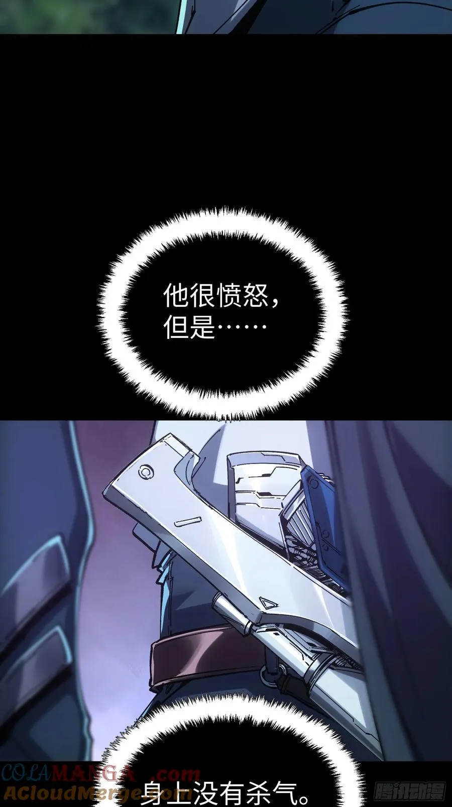 第42话45
