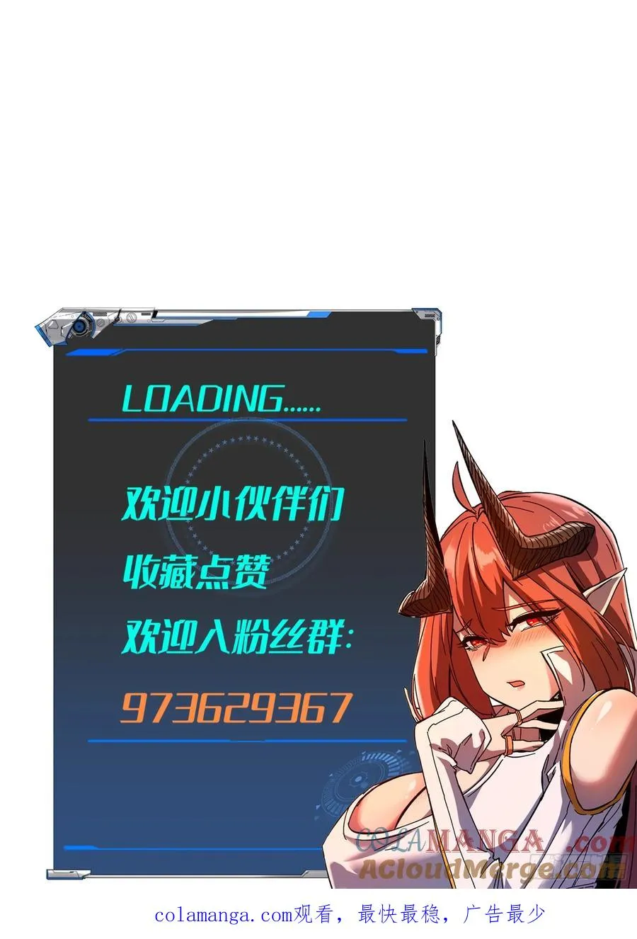 第16话40