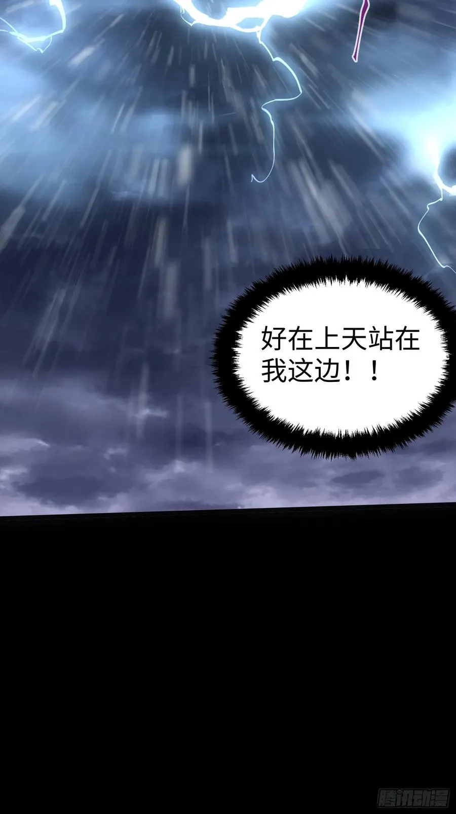 第35话43