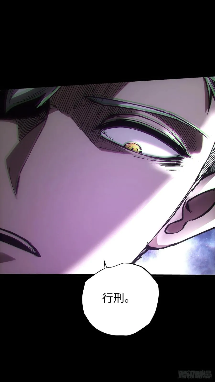 第39话53