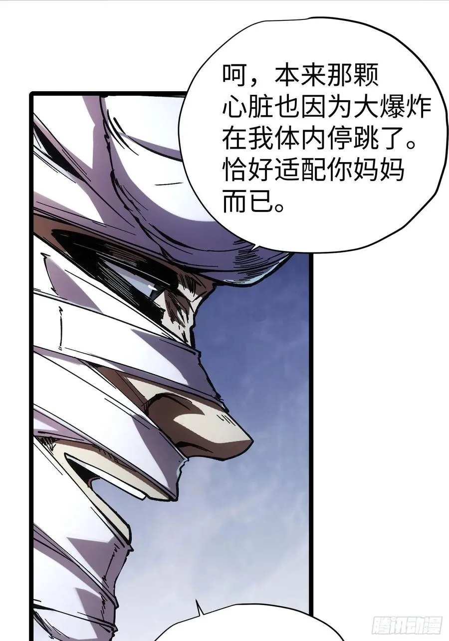第40话43