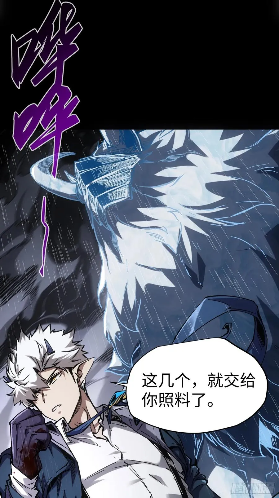 第35话47