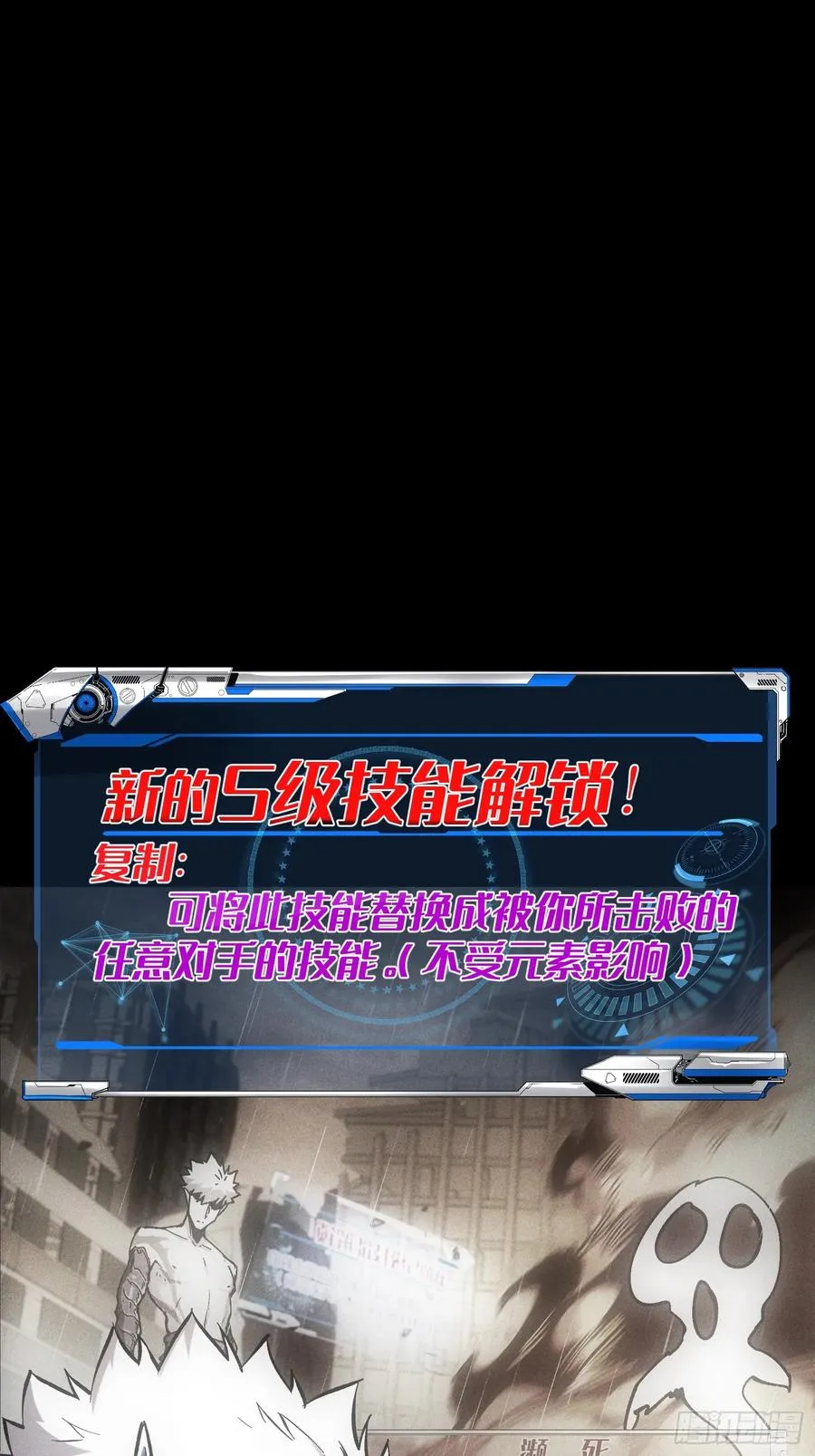 第34话37