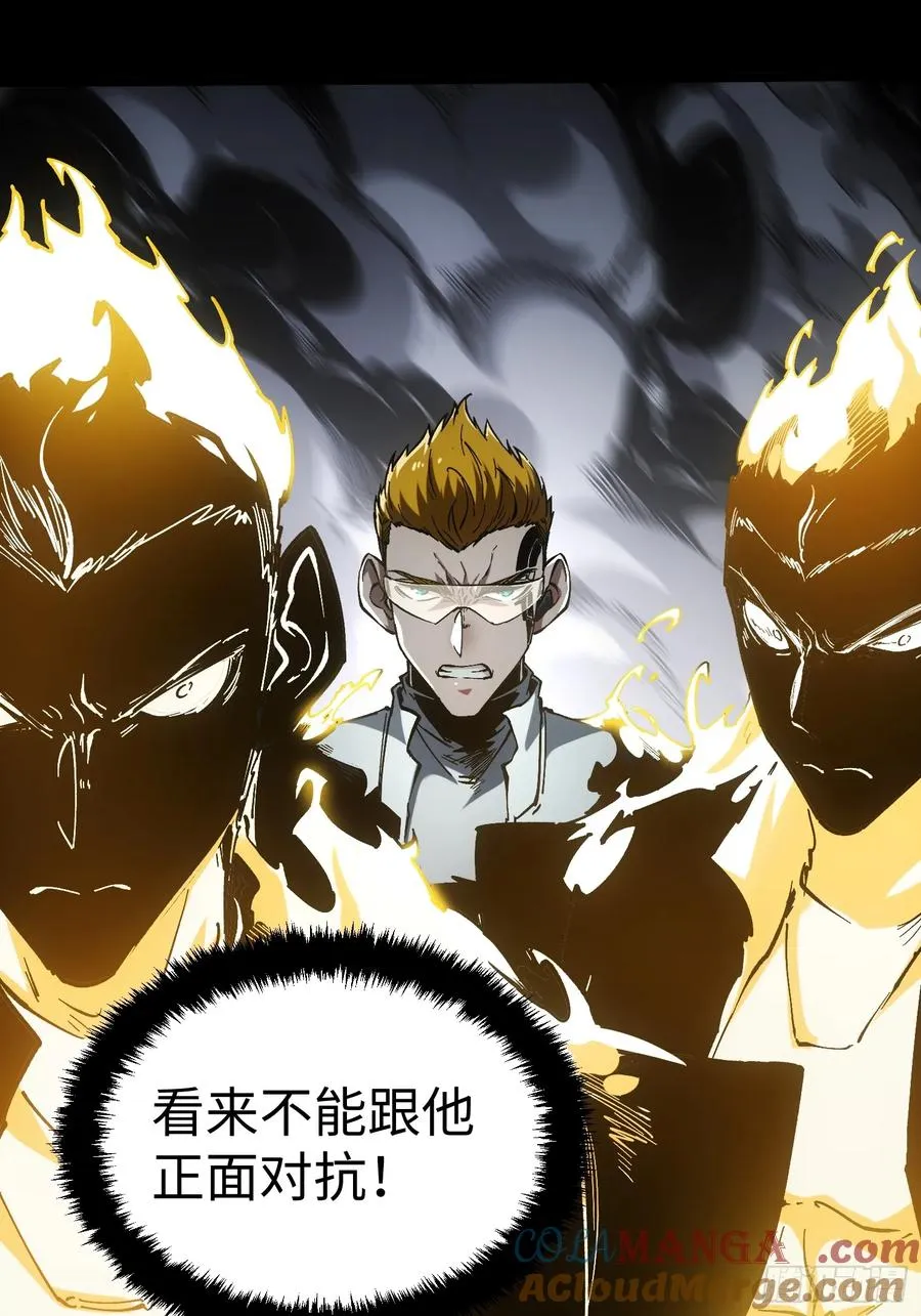 第33话45