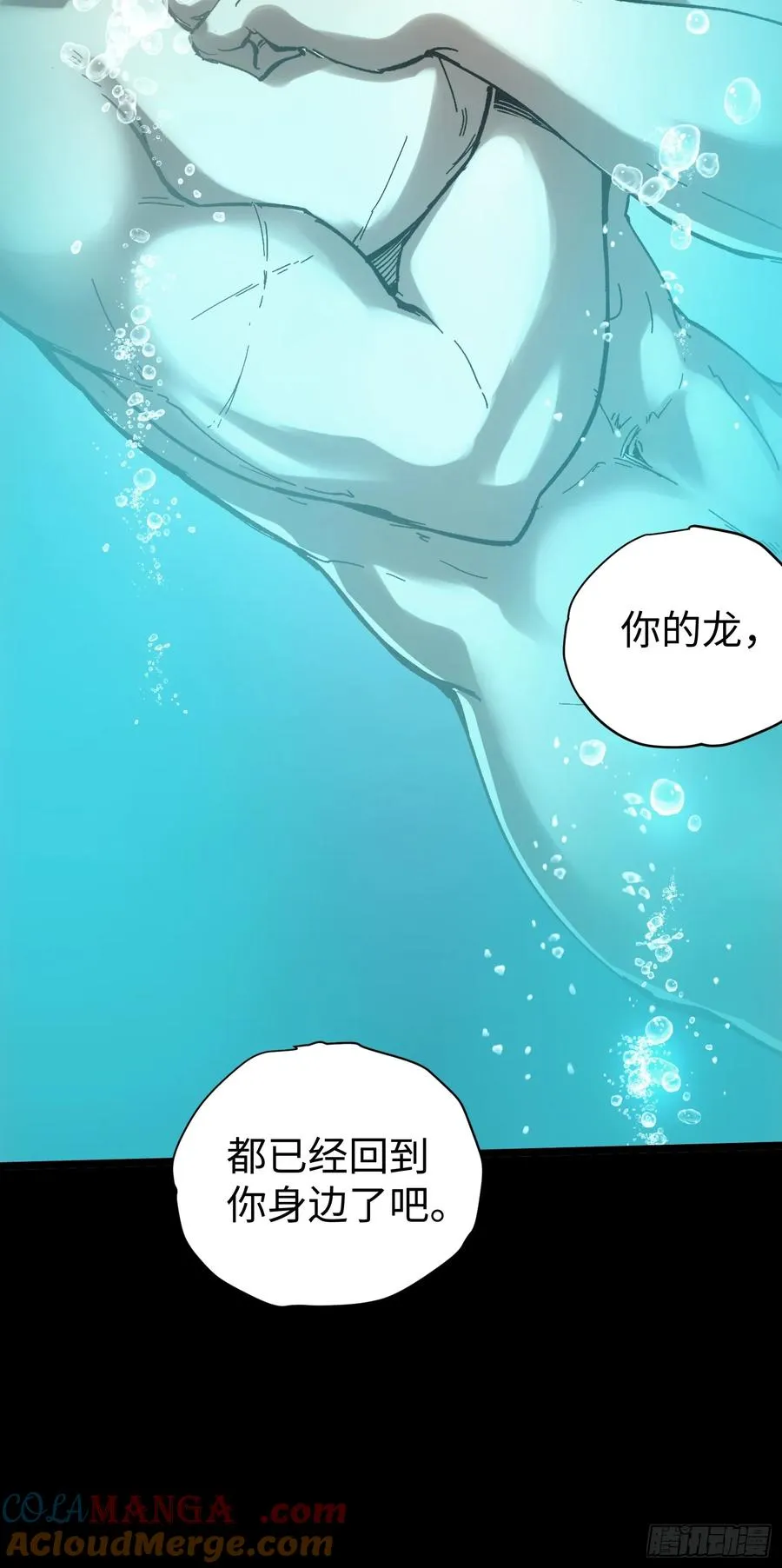 第39话69