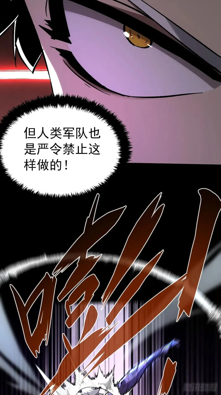 第21话43
