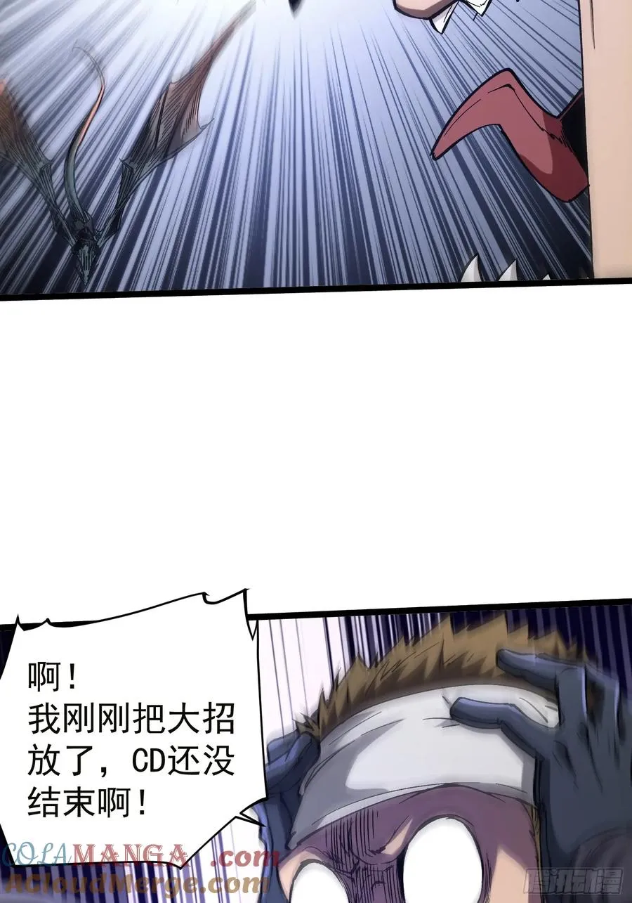 第20话3