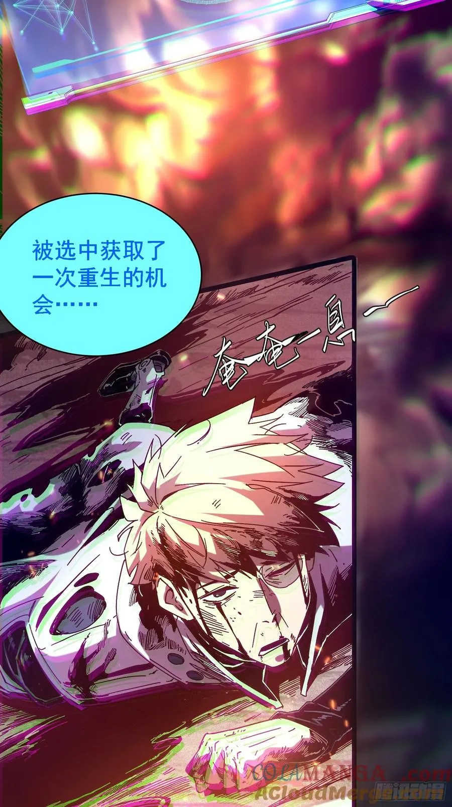 第1话28