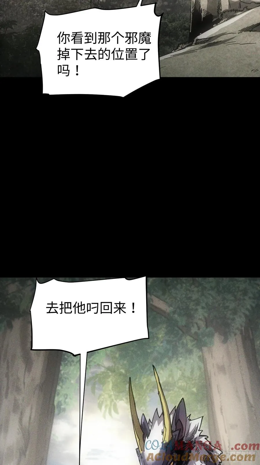 第38话3