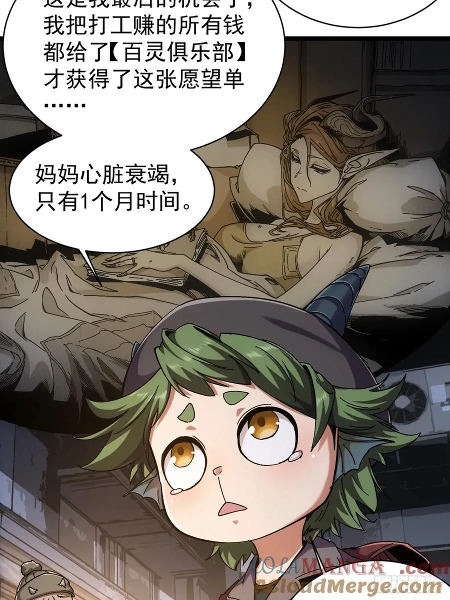 第11话36