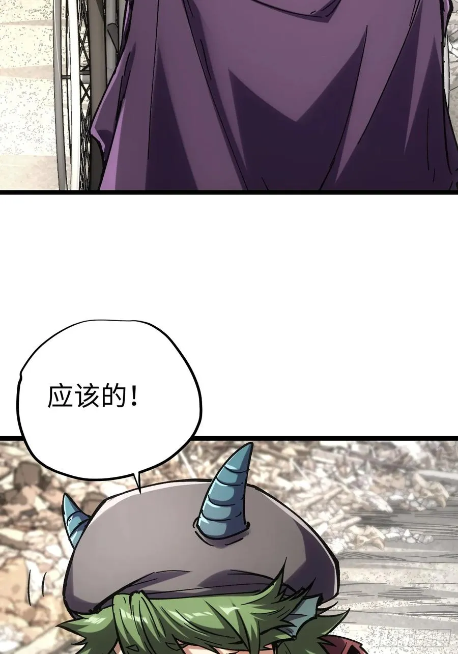 第40话41