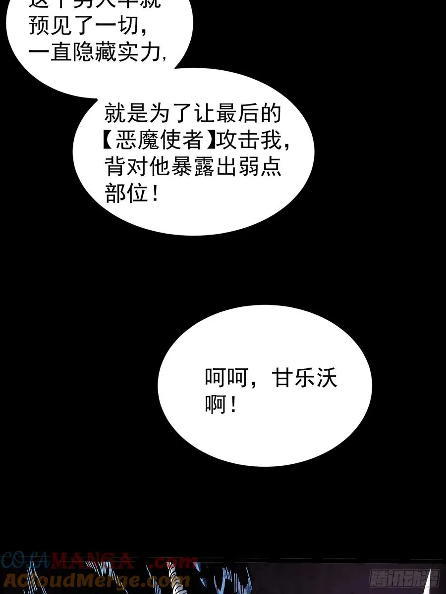第6话57
