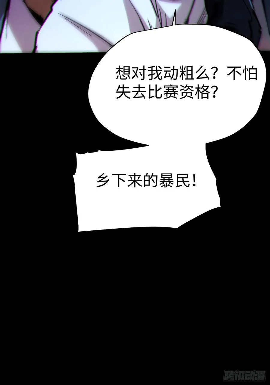 第47话40