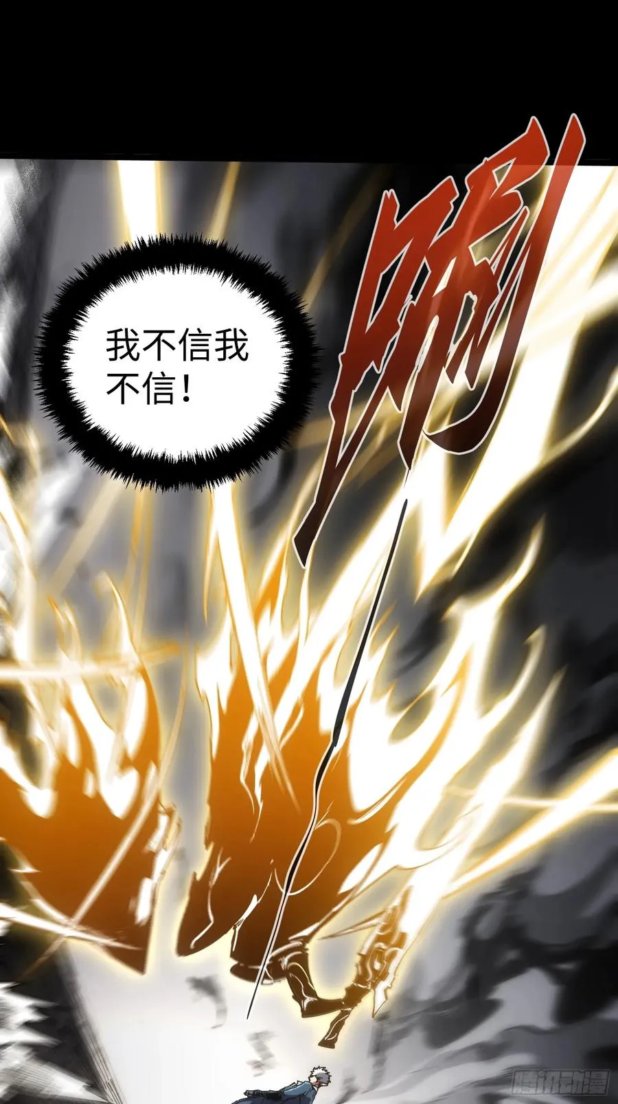 第33话32
