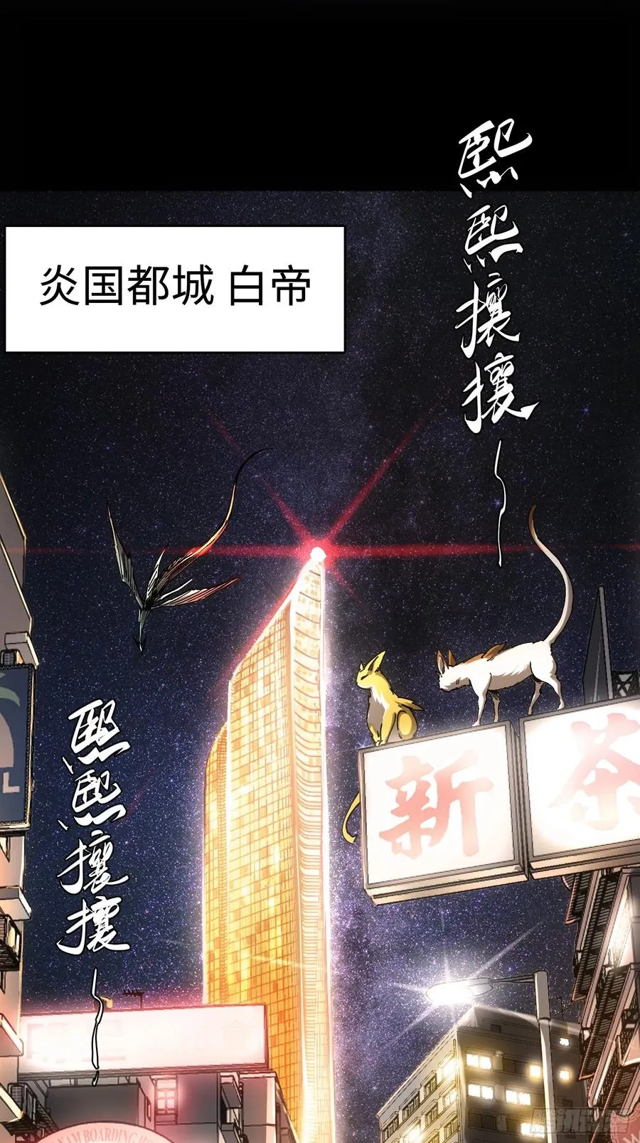 第44话22