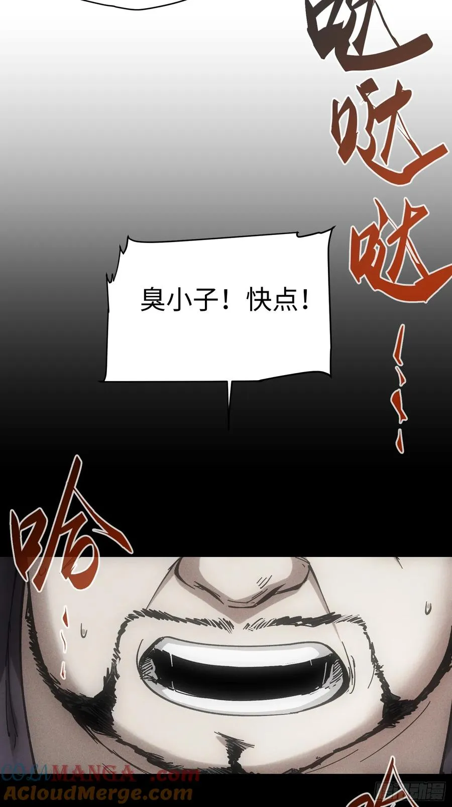 第40话57