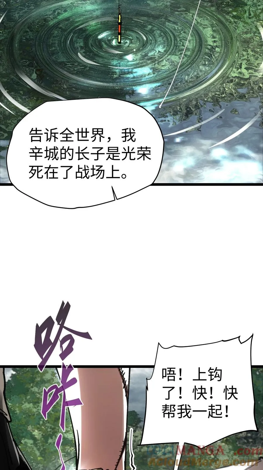 第40话9