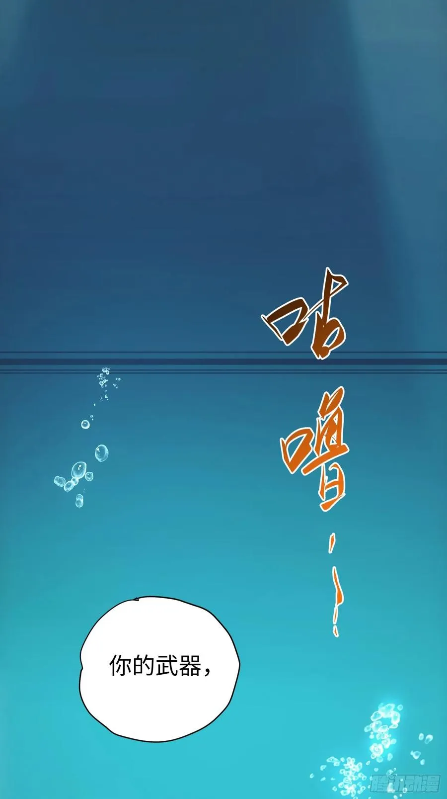 第39话67