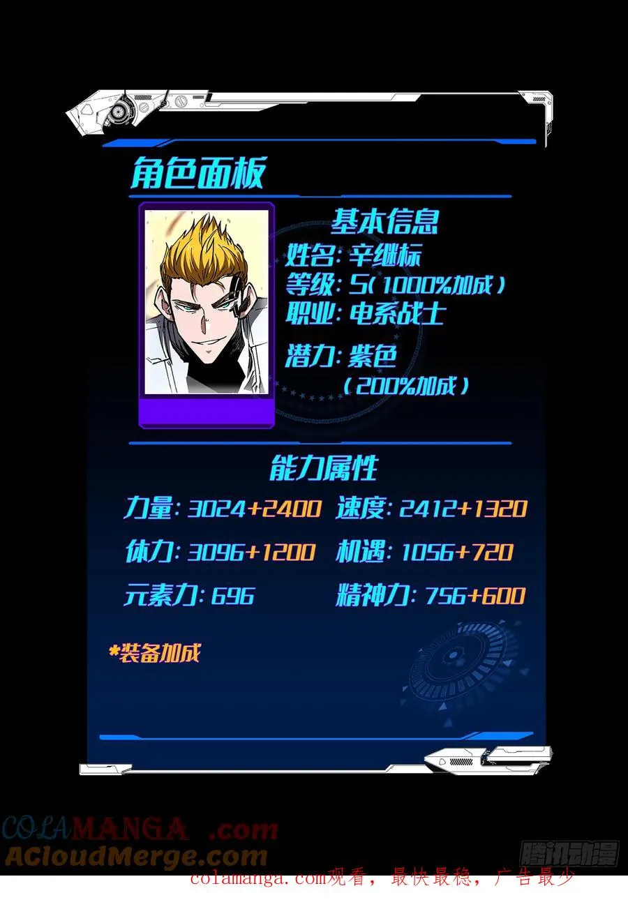 第33话72