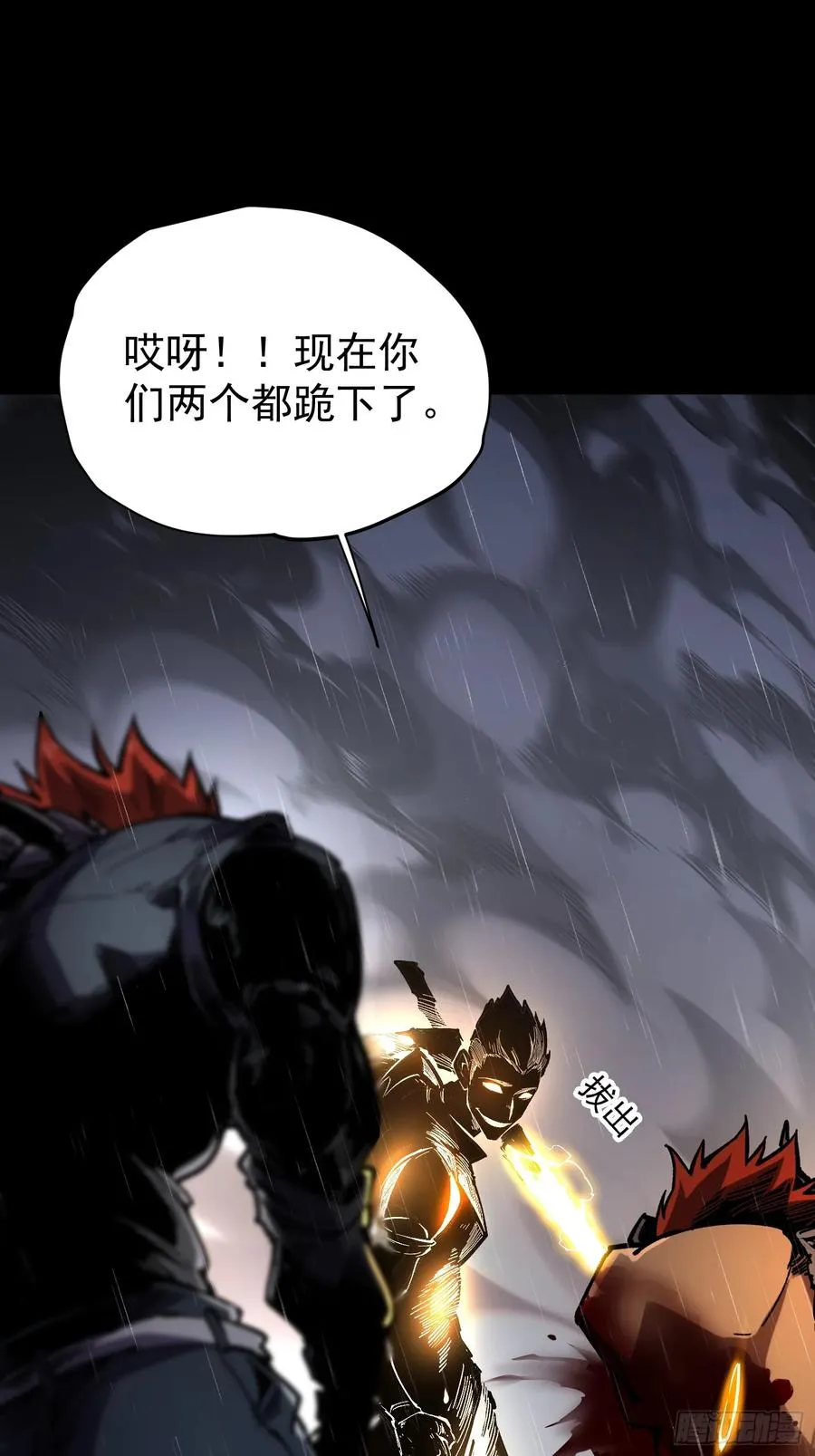 第30话2