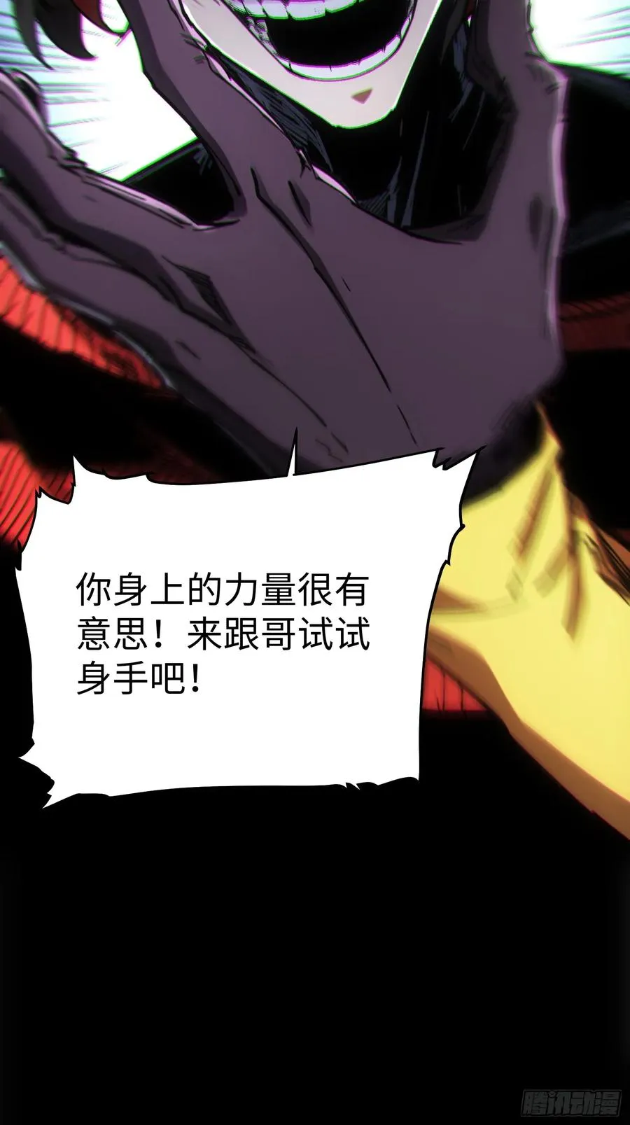 第47话16