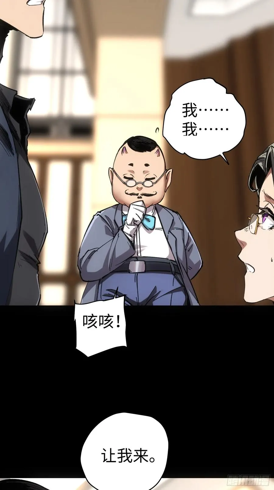 第47话29