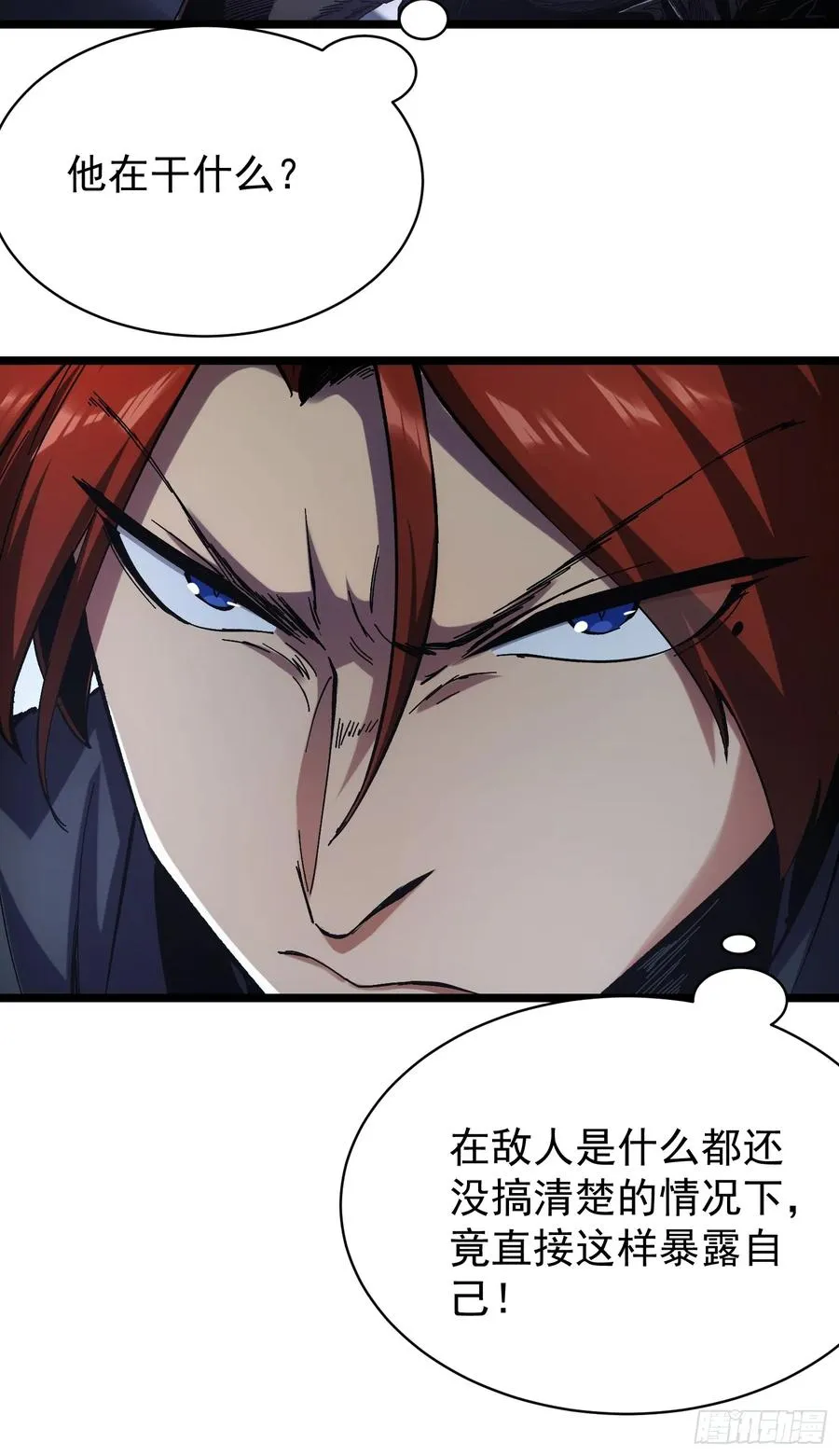 第5话10